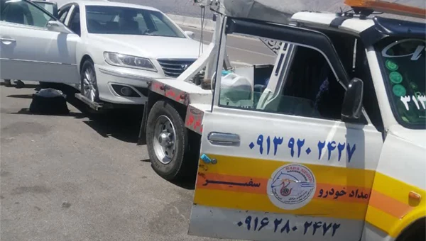 باتجربه ترین امداد خودرو در شهرضا